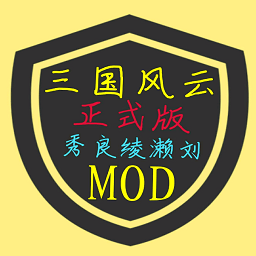 铁锈战争三国风云完整版